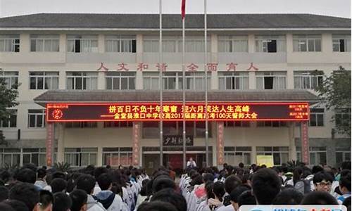 2017年淮州中学录取分数线_淮州中学2017高考