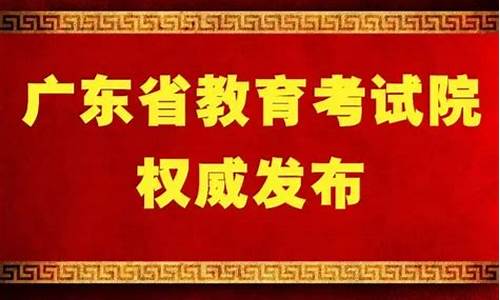 2017年广东高考地理_2017广东高考地理卷