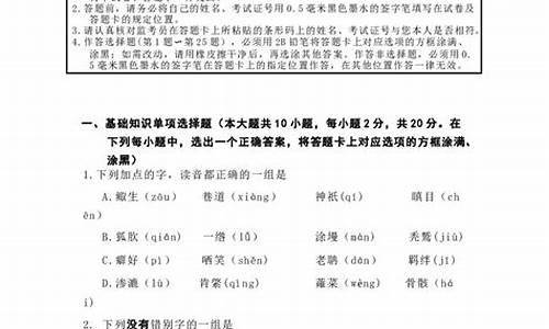 2015语文对口高考,2016年对口高考语文