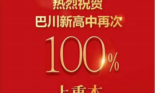 2020北海市高考状元,2016北海市高考