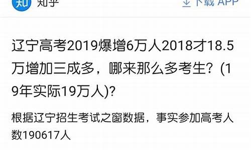 辽宁高考移民最新进展_辽宁高考移民