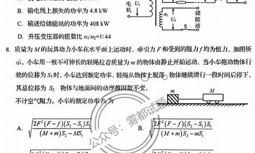 山东高考雷同卷,高考山东题