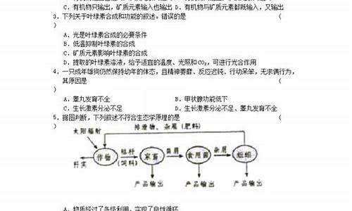 河南高考理综答案,河南高考理综答案2024题