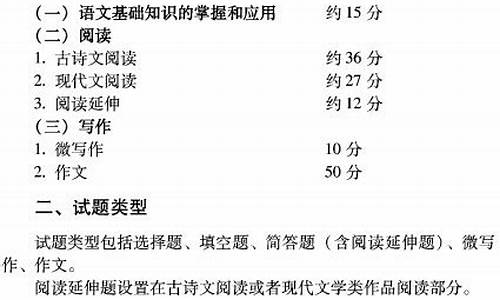 2014年高考科目时间_2014高考考试说明