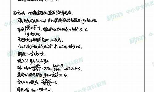 历年高考数学试卷答案_历年高考数学试卷真题