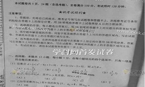 2016湖北高考数学理科试卷_湖北2016高考数学文