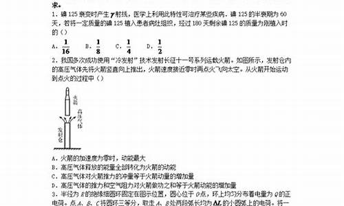 山东省高考答案解析,山东高考答案原卷及答案