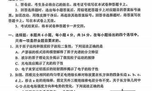 今年高考物理卷二试卷_物理高考二卷真题