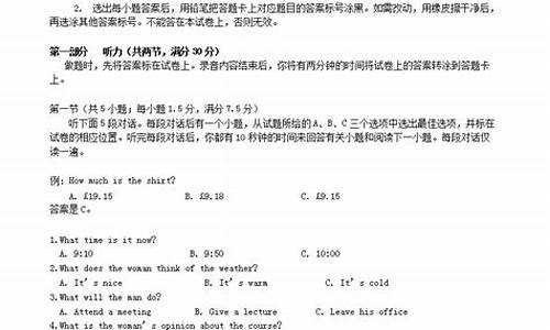 2016黑龙江高考英语_2020黑龙江英语高考卷