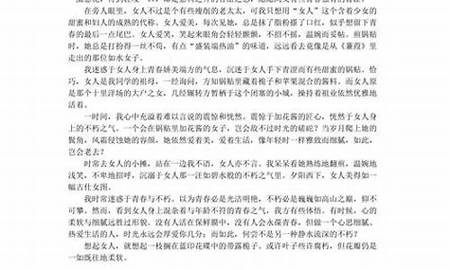 2014年江苏省高考文科状元,2014年江苏高考状元