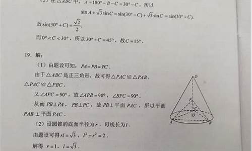 高考答案3数学_高考答案数学甲卷