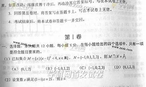 吉林2010高考数学难吗,2013吉林高考数学