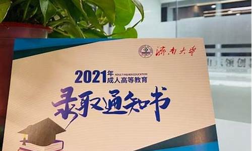 什么时候出高考录取分数线2023_什么时候出高考录取