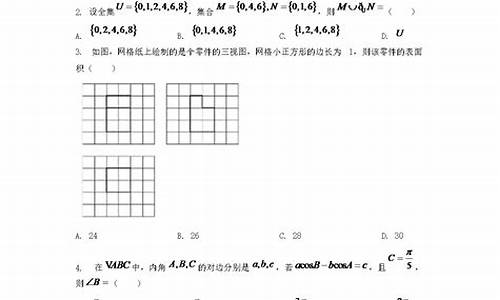 陕西数学高考答案解析,陕西数学高考答案