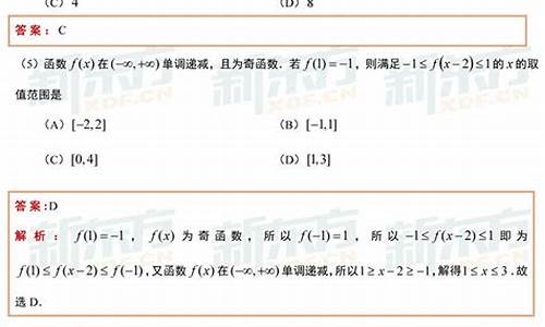 山西省高考2017理综_2017年山西高考试卷