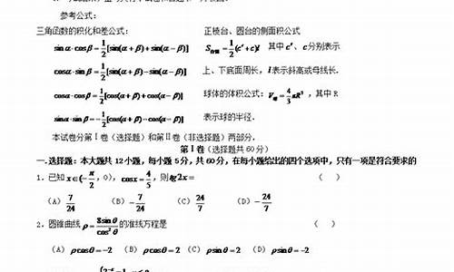 广西2017年高考试卷_广西17年高考数学