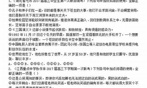 2017各地高考模拟_高考2017试卷