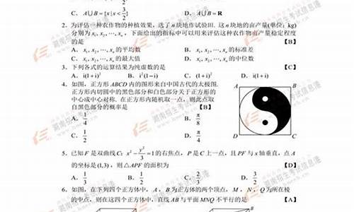 2017年高考文数学3卷_2017年高考数学全国三卷文科答案及解析