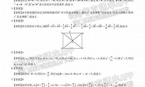 2016江西高考试卷_2016江西高考模拟