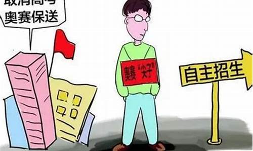 高考推迟教育部回应_高考取消廷期