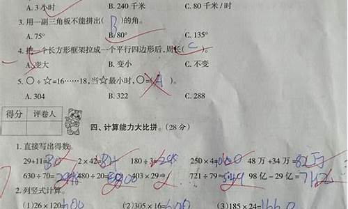 高考数学考30分,高考数学考30分好提分吗