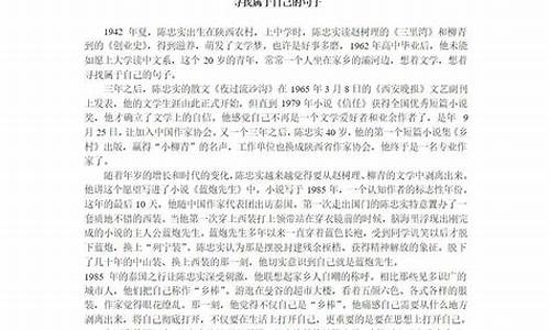 2021年高考现代文阅读_高考最新现代文阅读