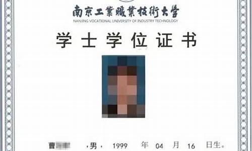 本科学位是什么意思啊_本科学位是什么学位证类别