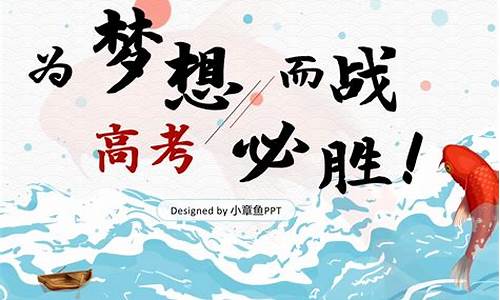 乘风破浪高考祝福,乘风破浪可以形容高考吗