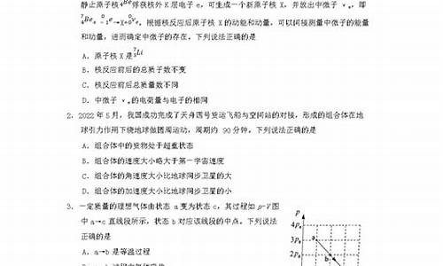 湖北高考真题电子版,湖北高考真题