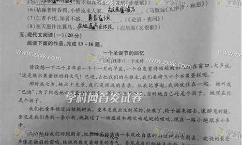 2017江苏高考语文二卷,2017江苏高考语文二卷答案解析