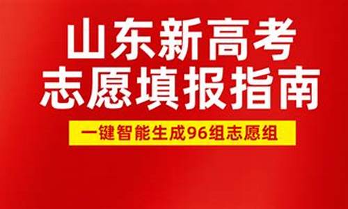 2020年社旗高考喜报,社旗2017高考