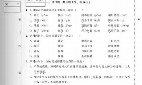 2014年高职高考数学试卷_2014年高职高考语文