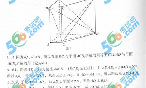 2013湖南高考数学试卷_2013湖南高考数学