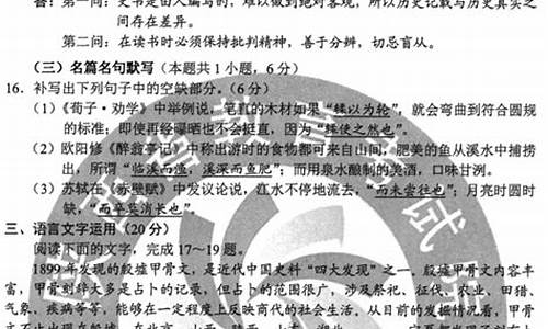 辽宁语文高考卷答案_07辽宁语文高考