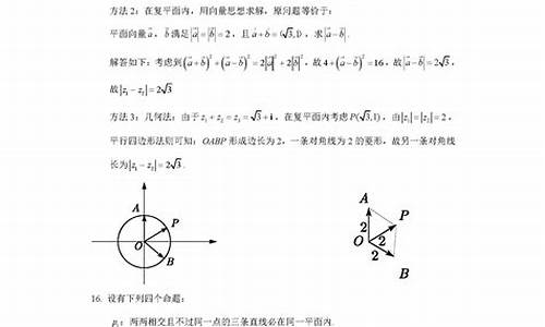 高考数学怎么答_高考数学怎么答题最快