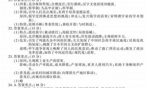 2015江苏历史高考解析_2015江苏历史高考解析答案