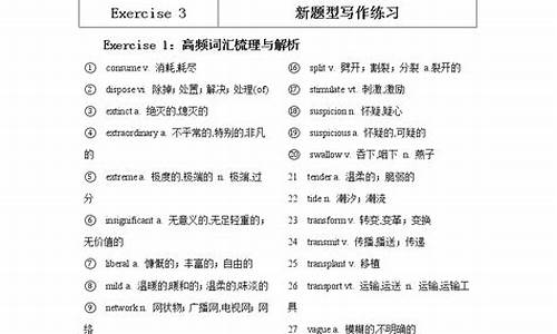 高考阅读英语词汇分类积累_英语高考阅读词汇