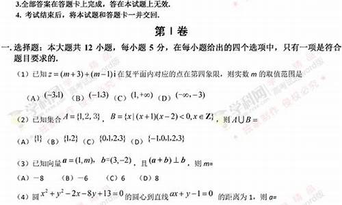 2016高考数学理,2016年高考理科数学试题