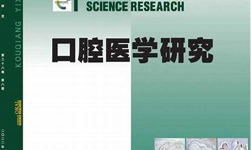 2021口腔医学考研分数线_2024年口腔医学研究生分数线