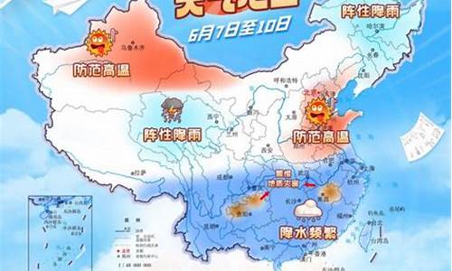 历年高考天气,2020年高考天气