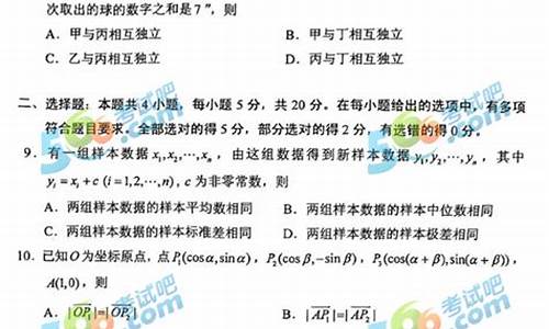 2017河北高考数学真题_2017河北数学高考卷