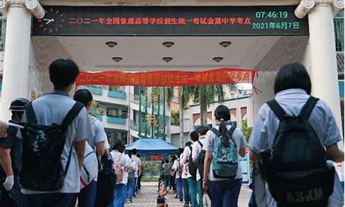 广州高考学生_广州高考学生穿什么衣服