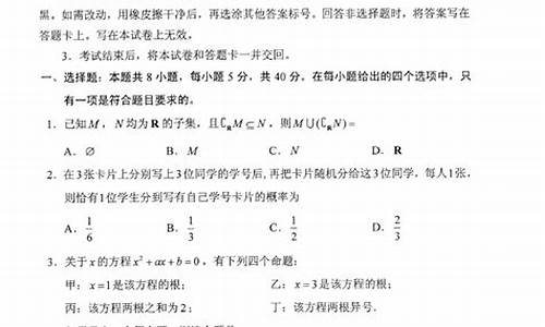 新高考八省统一考试,新高考八省联考是真的吗