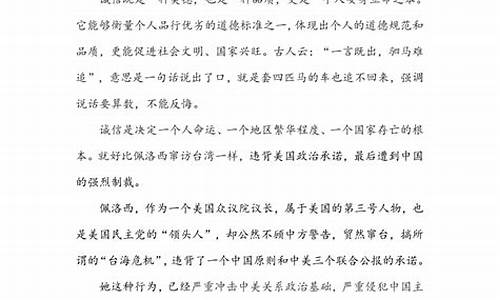 诚信高考议论文_诚信作文高三800字议论文