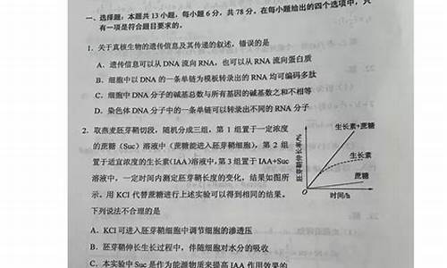 贵州高考答案理综_贵州高考理综试卷