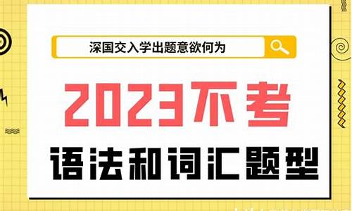 今年高考考不考英语,2021年高考英语还考吗