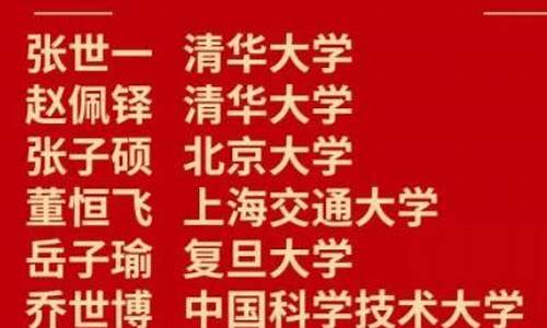 临城县2021高考成绩单_临城高考成绩