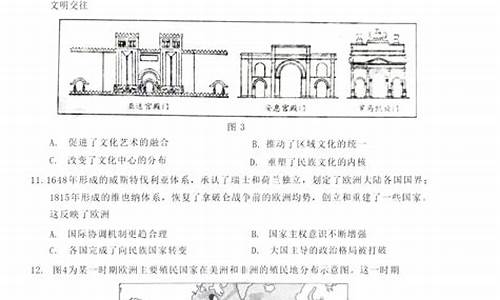 2013高考山东历史_2013年山东高考历史