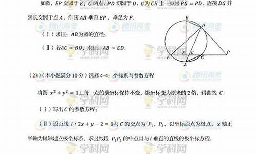 2014年高考数学辽宁卷_2014高考数学辽宁卷