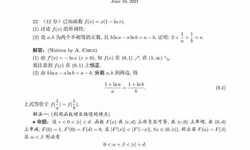 高考压轴题数学题型,高考压轴题